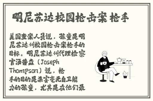 胡桃流眼泪翻亲亲白眼流口水的表情